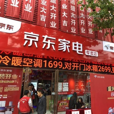 618家电推荐：精选智能家电，打造品质生活